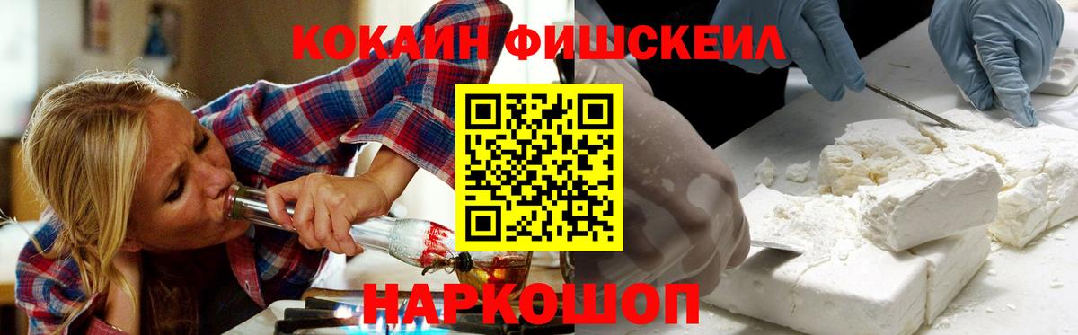 купить наркоту  Вход с VPN  Cocaine Перу  Сафоново  Кокаин 97% 
