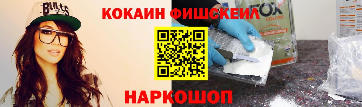 COCAIN 97% Сафоново