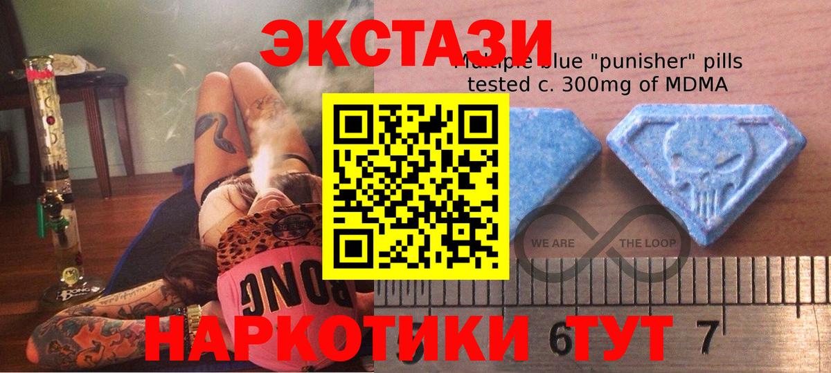 Сафоново  blacksprut ССЫЛКА  Экстази MDMA  ЭКСТАЗИ  Вход с VPN  Экстази mix 
