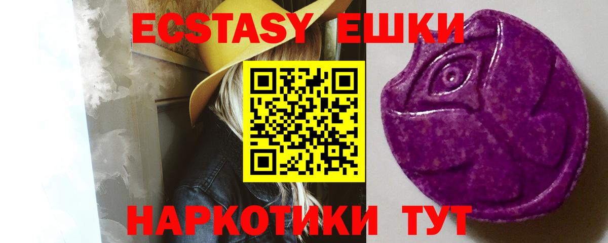 Ecstasy бентли Сафоново