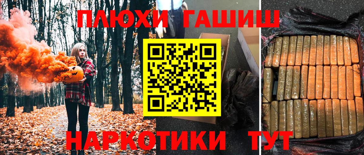 Сафоново  цена   Вход с VPN  ГАШИШ ice o lator  ГАШИШ Cannabis 