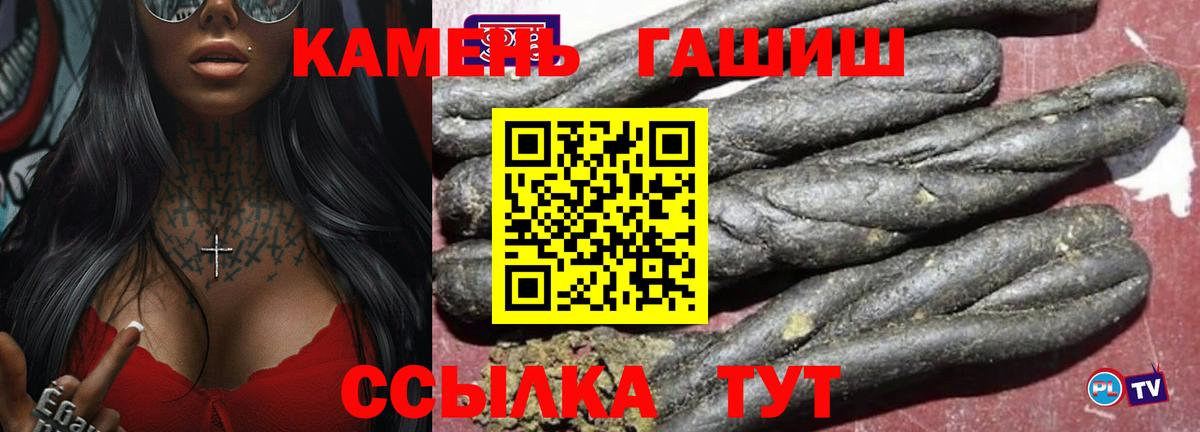 ГАШ индика сатива Сафоново