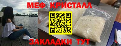 герыч Севастополь