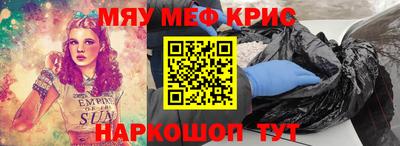 герыч Севастополь