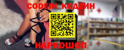 спиды Северобайкальск