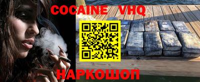 герыч Севастополь