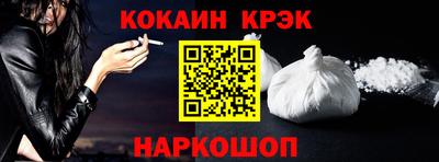 спиды Северобайкальск