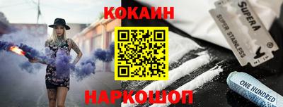 герыч Севастополь