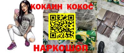 герыч Севастополь