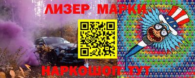 спиды Северобайкальск