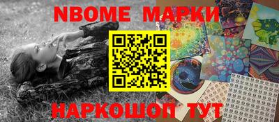 спиды Северобайкальск