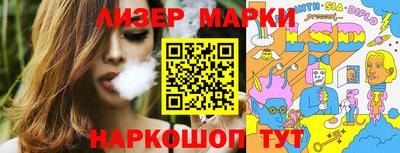 мдма Свободный