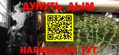 герыч Севастополь