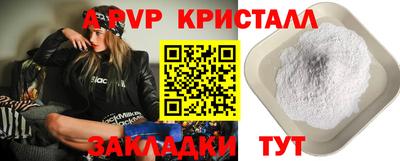герыч Севастополь
