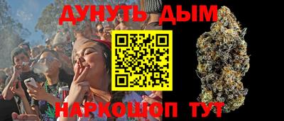 спиды Северобайкальск