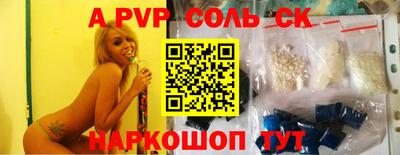 мдма Свободный