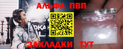 герыч Севастополь