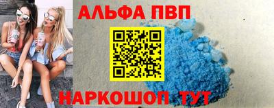 герыч Севастополь