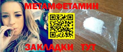 спиды Северобайкальск