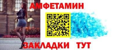 спиды Северобайкальск