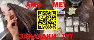 спиды Северобайкальск