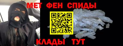 спиды Северобайкальск