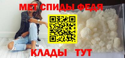 мдма Свободный