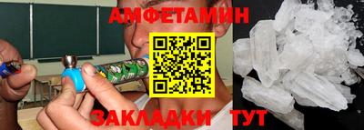 герыч Севастополь