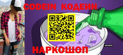 спиды Северобайкальск