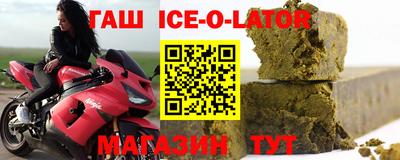 спиды Северобайкальск