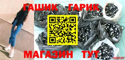 спиды Северобайкальск