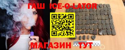 герыч Севастополь
