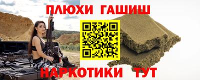 спиды Северобайкальск