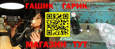 спиды Северобайкальск