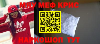 мдма Свободный