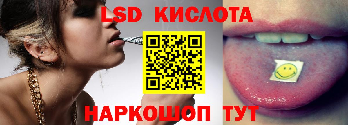 Лсд 25 экстази кислота  Вход с VPN  Сафоново  Лсд 25 экстази ecstasy 
