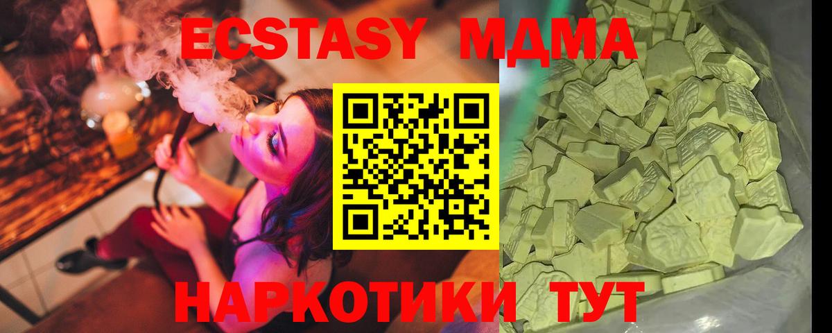 Сафоново  МДМА VHQ  MDMA VHQ  Вход с VPN 