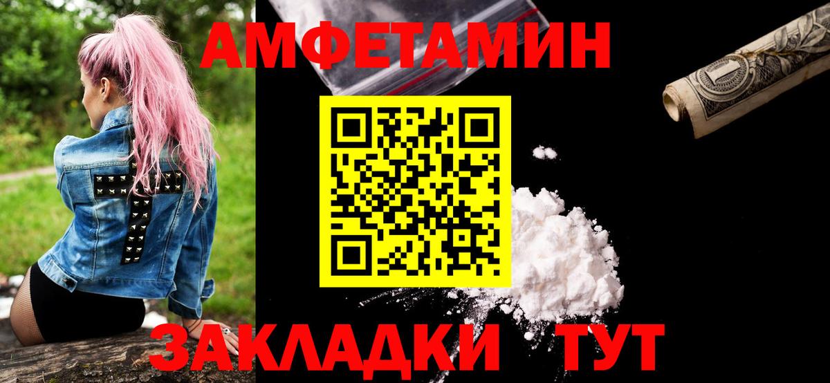 Первитин винт  Метамфетамин  Первитин винт  Сафоново  Вход с VPN 