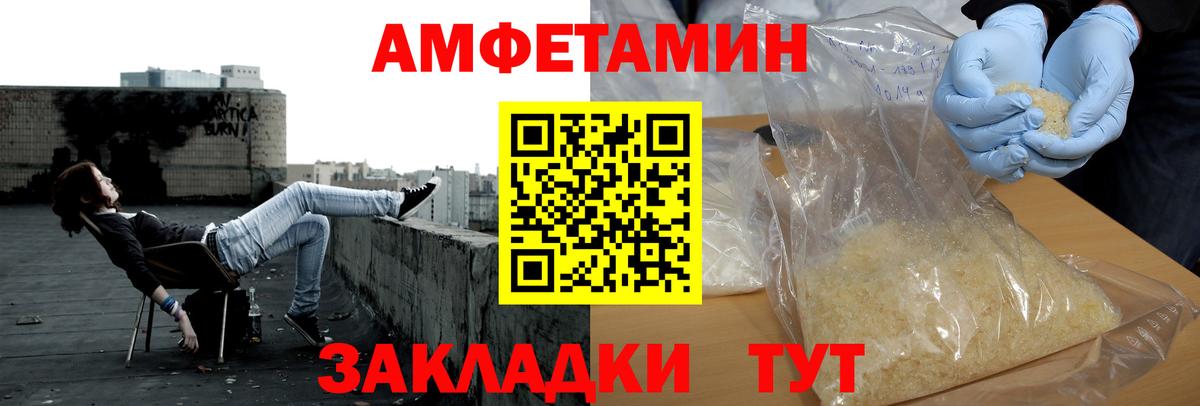 Первитин Декстрометамфетамин 99.9% Сафоново