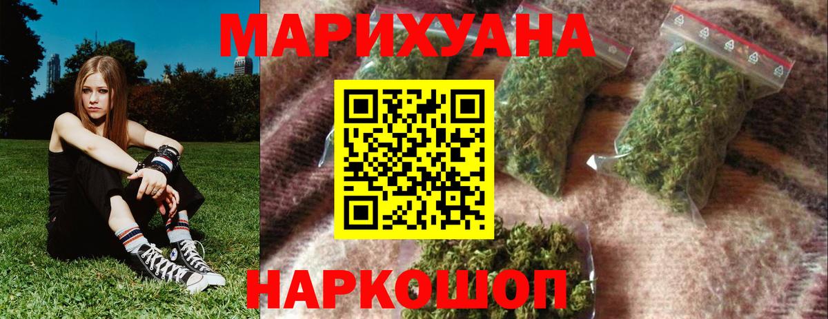 Шишки марихуана White Widow  Конопля конопля  МАРИХУАНА индика  Канабис LSD WEED  Вход с VPN  Сафоново 