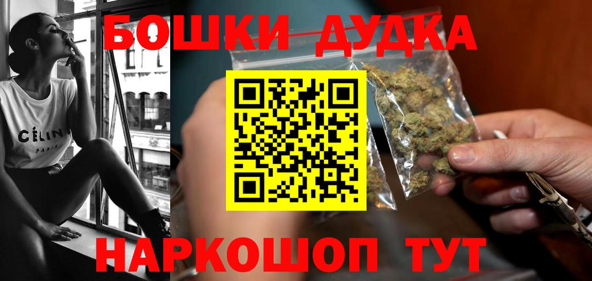 Бошки марихуана LSD WEED Сафоново